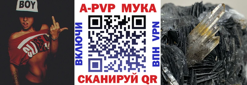 hydra ссылка  наркотики  Нерюнгри  Alpha PVP мука 