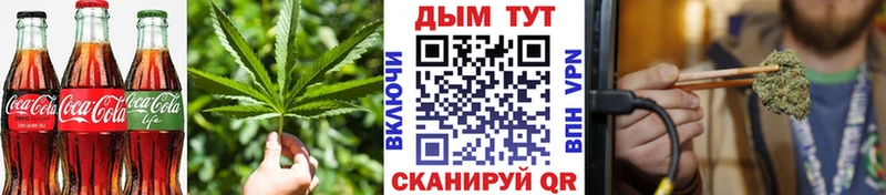 Canna-Cookies конопля  мега зеркало  Нерюнгри  купить наркоту 