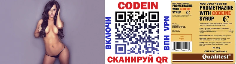 Codein Purple Drank  Нерюнгри 