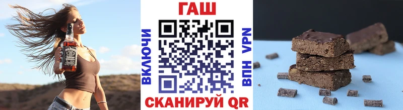ГАШ гашик  где купить наркоту  Нерюнгри 