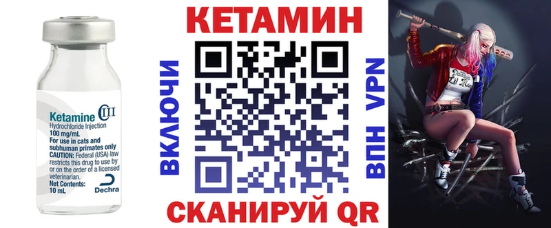 shop официальный сайт  блэк спрут сайт  Нерюнгри  Кетамин VHQ 