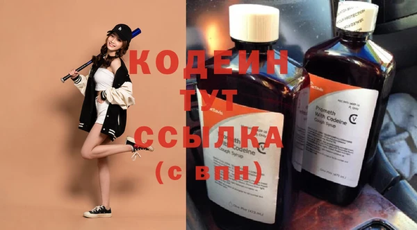 спиды Балахна