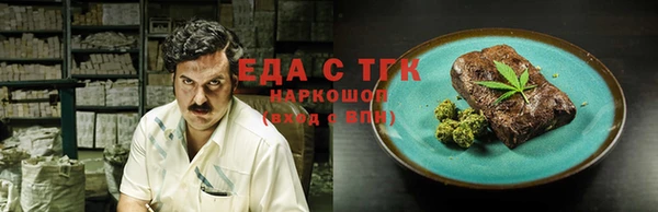 спиды Балахна