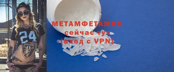 спиды Балахна