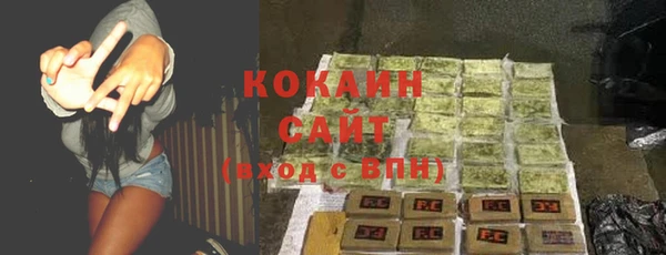 спиды Балахна