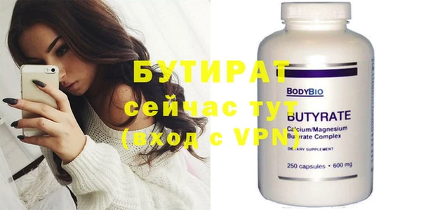 прущая мука Балабаново