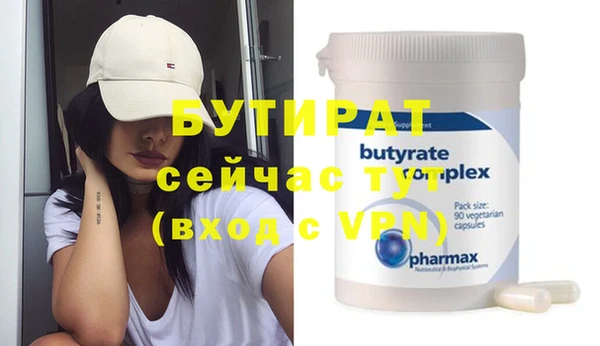 mdpv Баксан