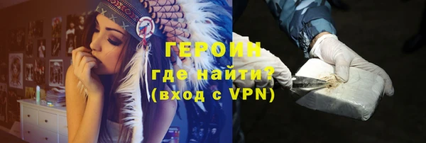 спиды Балахна
