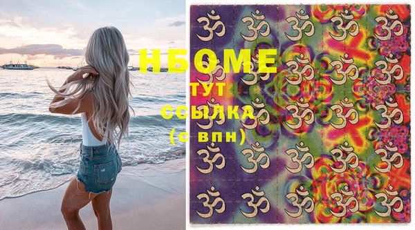 спиды Балахна