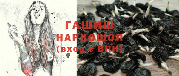 спиды Балахна