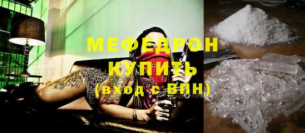 прущая мука Балабаново