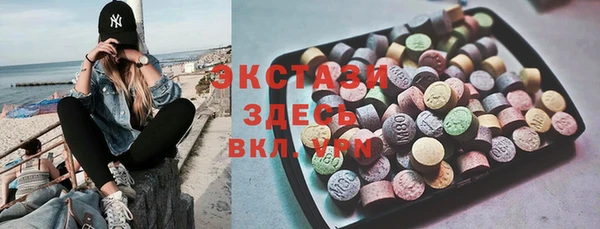 спиды Балахна