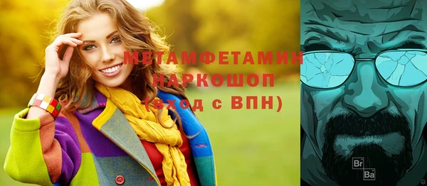 спиды Балахна