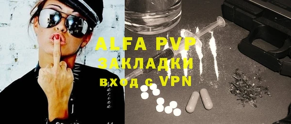 спиды Балахна