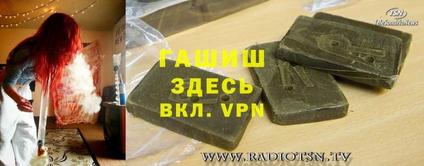 спиды Балахна