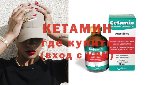 спиды Балахна
