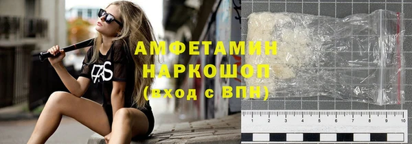 спиды Балахна