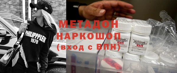 спиды Балахна