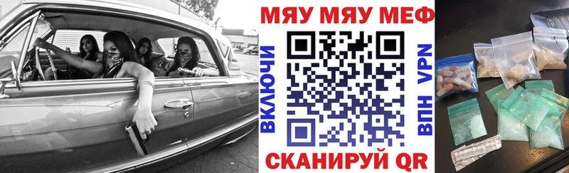 МЕФ 4 MMC  Нерюнгри 