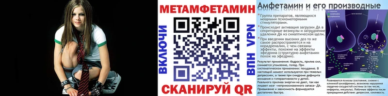 дарнет шоп  Нерюнгри  МЕТАМФЕТАМИН Methamphetamine 