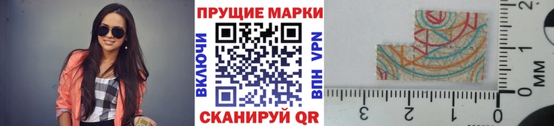 Марки NBOMe 1,8мг  сайты даркнета официальный сайт  Нерюнгри 