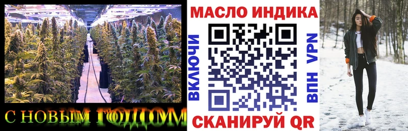 ссылка на мегу маркетплейс  Нерюнгри  ТГК вейп с тгк 