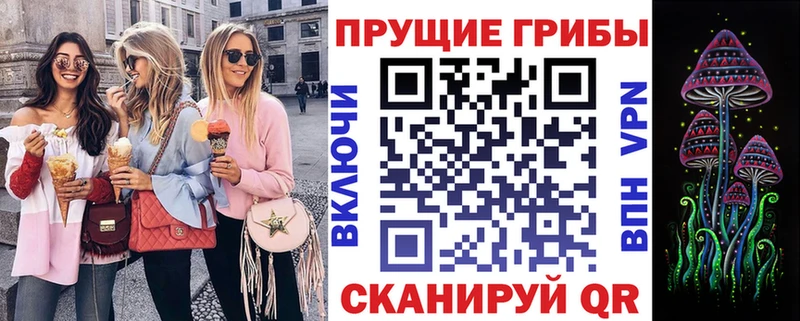 Галлюциногенные грибы мухоморы  Нерюнгри 