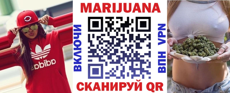 где купить наркоту Нерюнгри Бошки марихуана White Widow